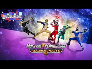 power rangers: cosmic fury | power rangers: cosmic fury dub trailer le-production