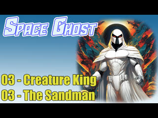 03 - creature king-the sandman