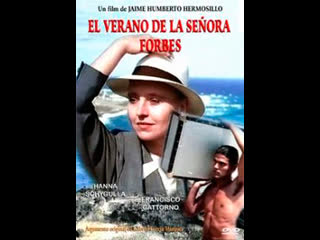 the summer of mrs. forbes. (1988) dir. jaime humberto hermosillo