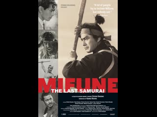 mifune: the last samurai (2015) 1080p english subs