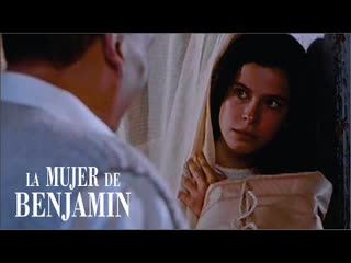 benjamin's wife (1991)