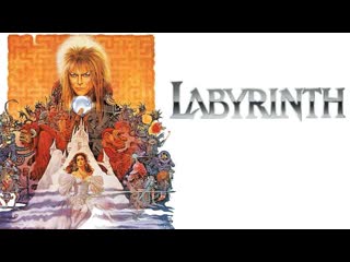the labyrinth (1984)