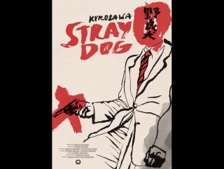 nora inu (the mad dog), 1949 (spanish sub) dir: akira kurosawa