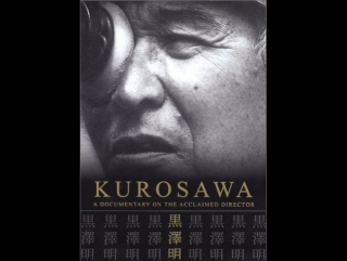kurosawa, 2001 (sub espa hole) dir: adam low